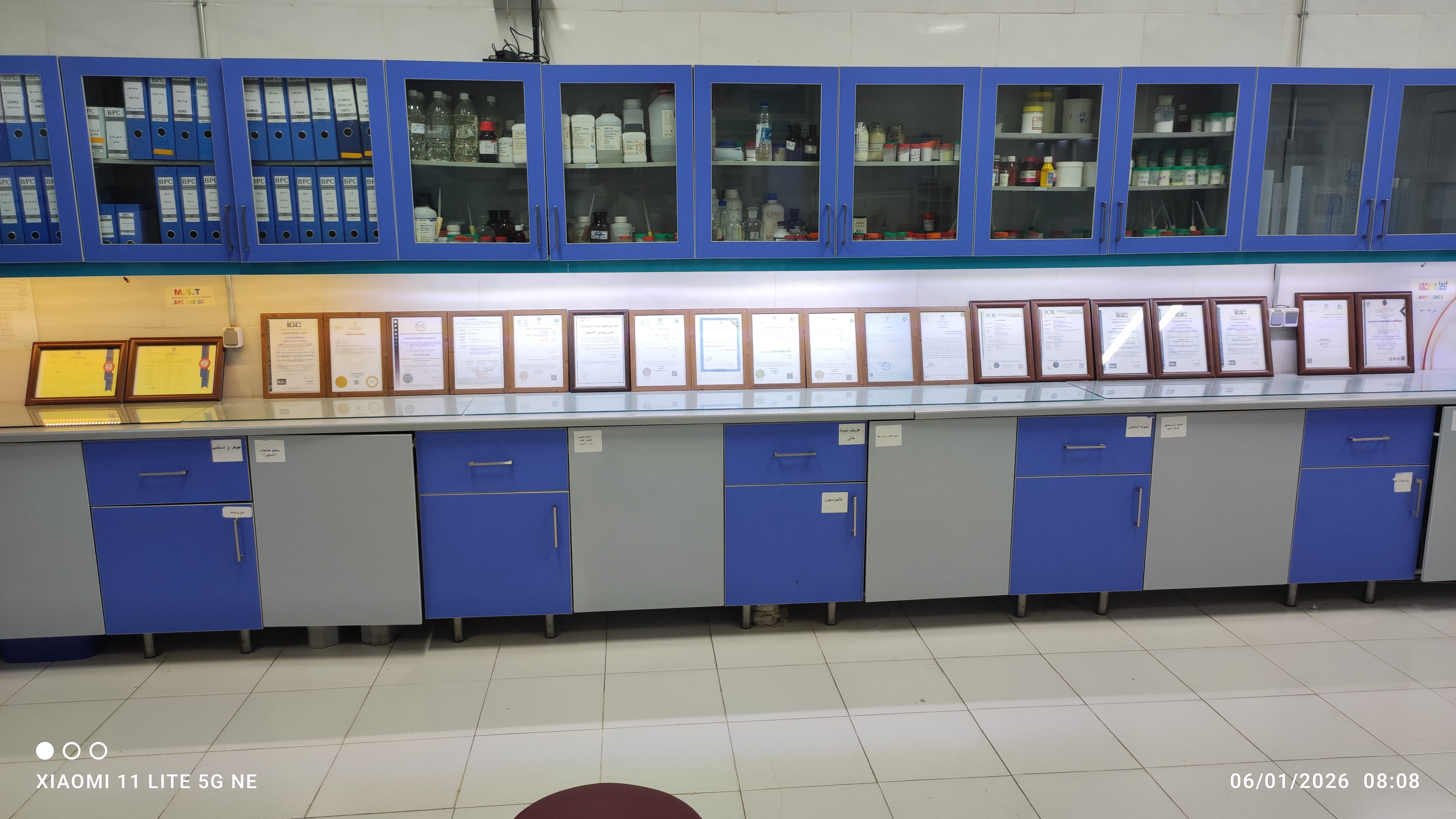 Technology Partnership